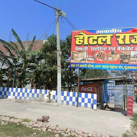 Spot On Hotel Raj Muzaffarpur Exterior foto